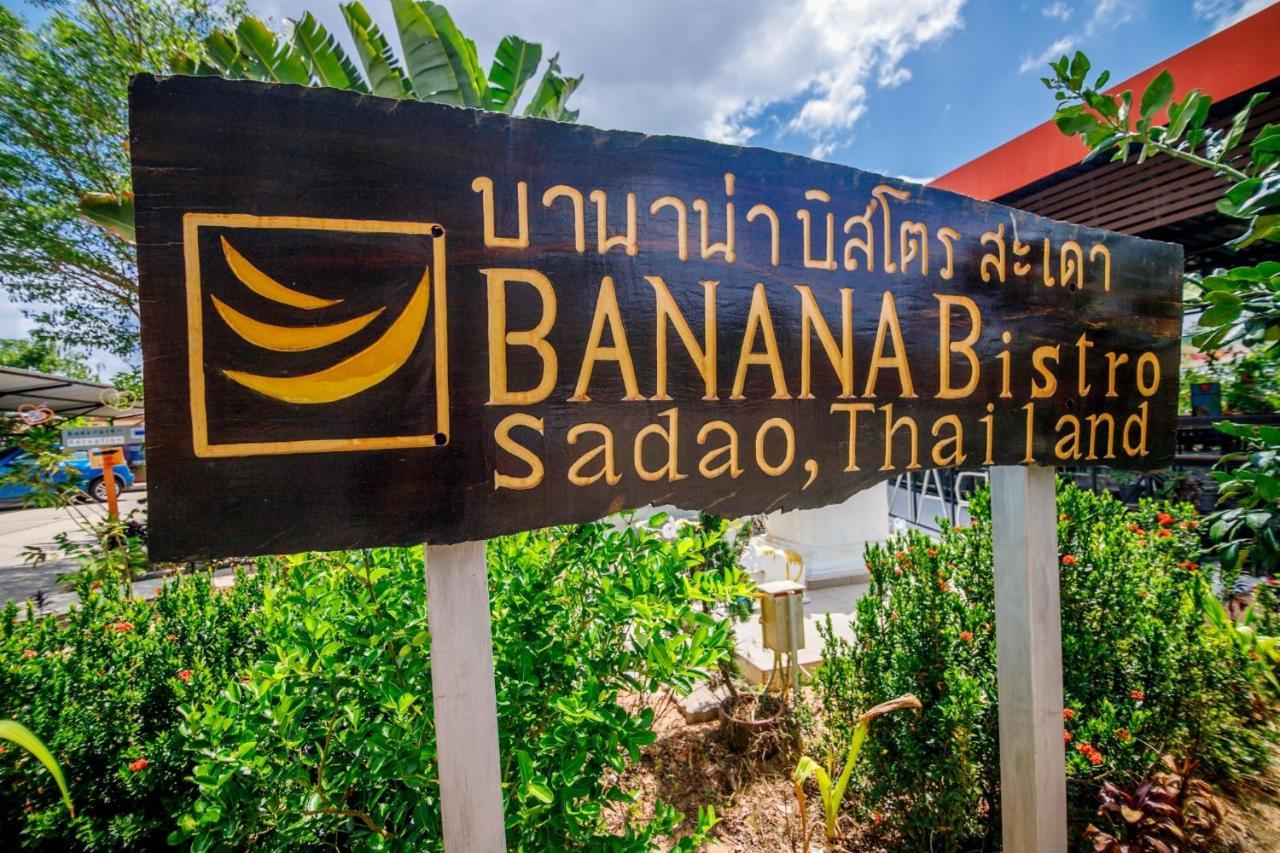 Banana Resort Sadao Exteriör bild